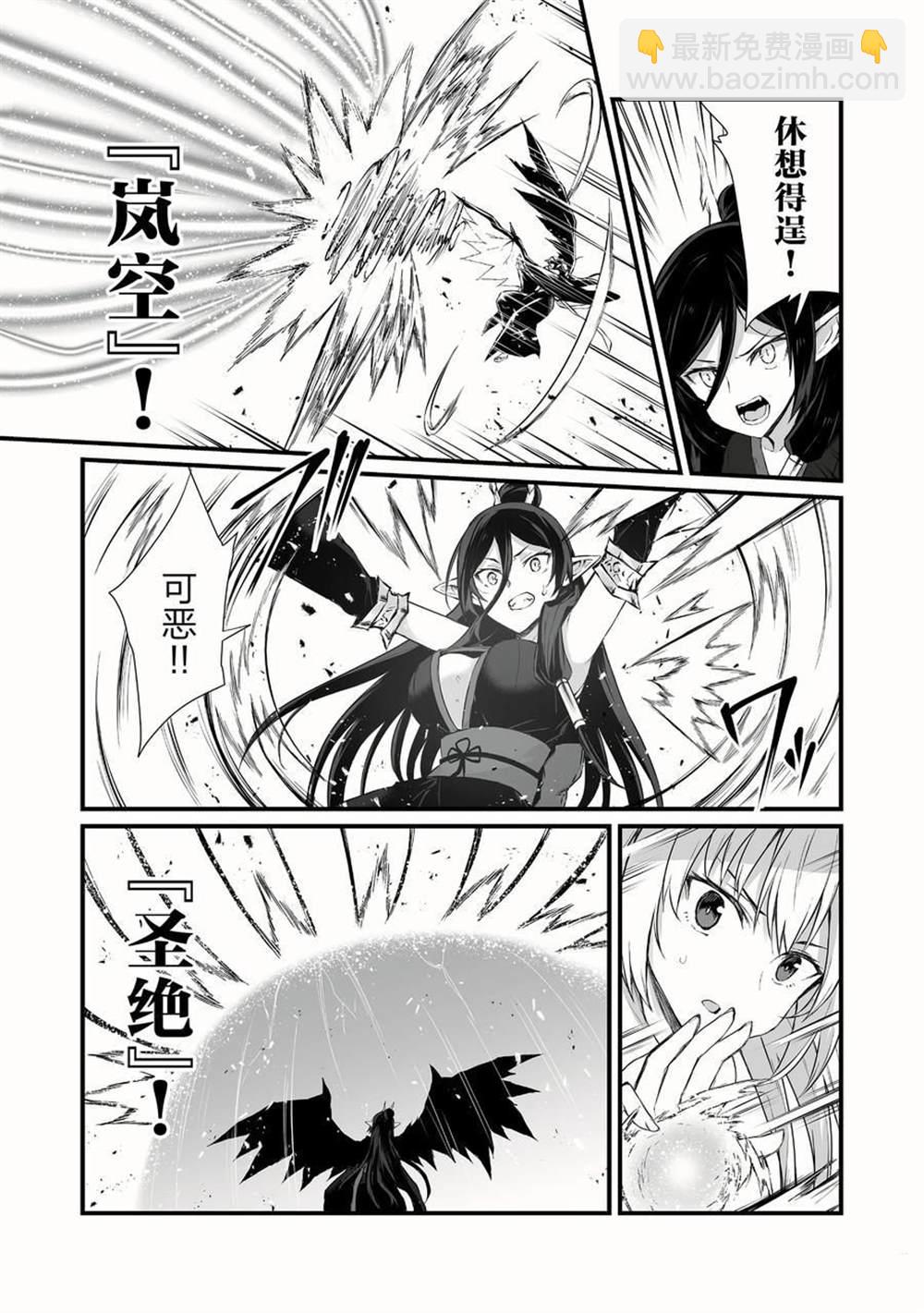 第51话21