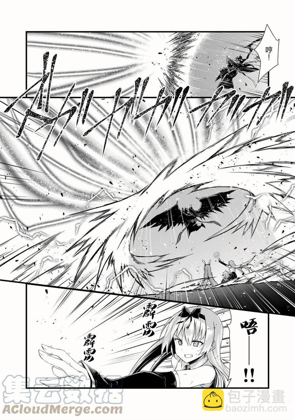 第51话22