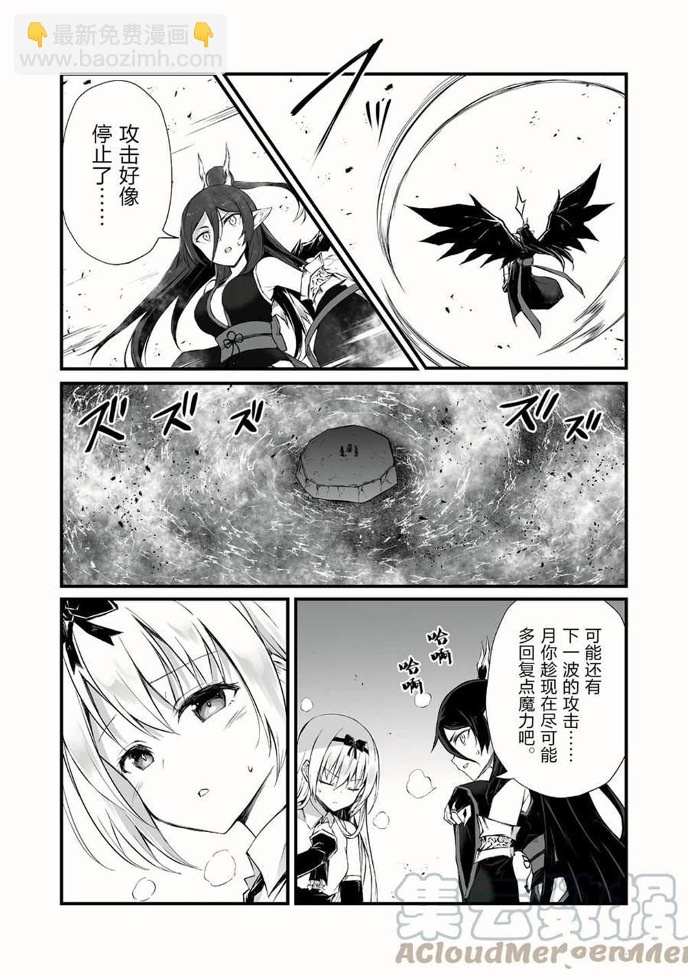 第51话24