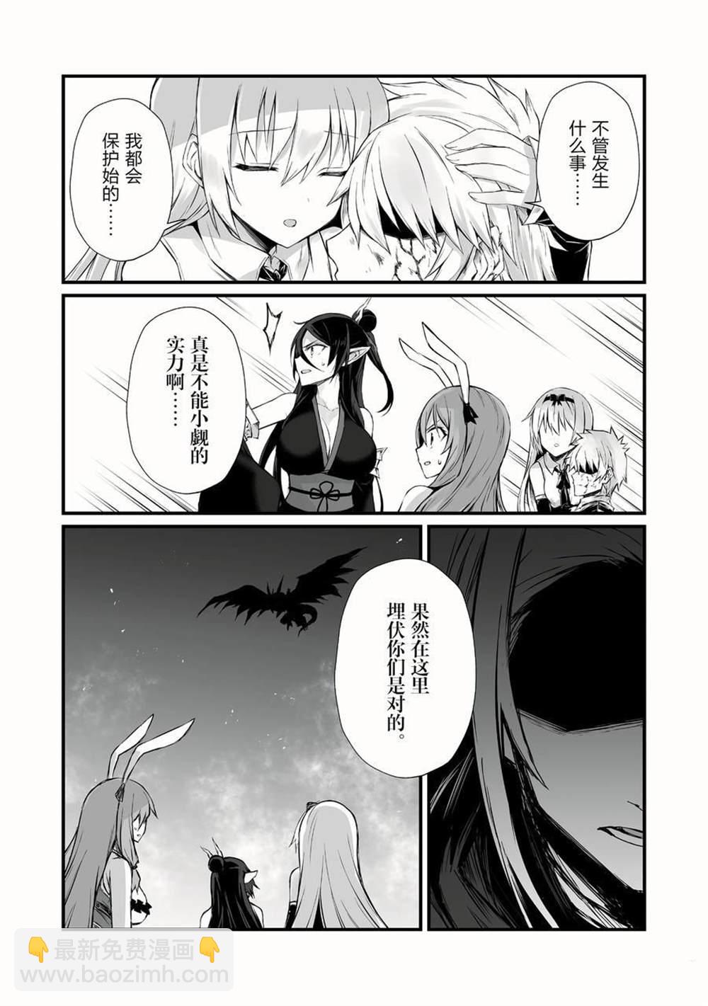 第51话25