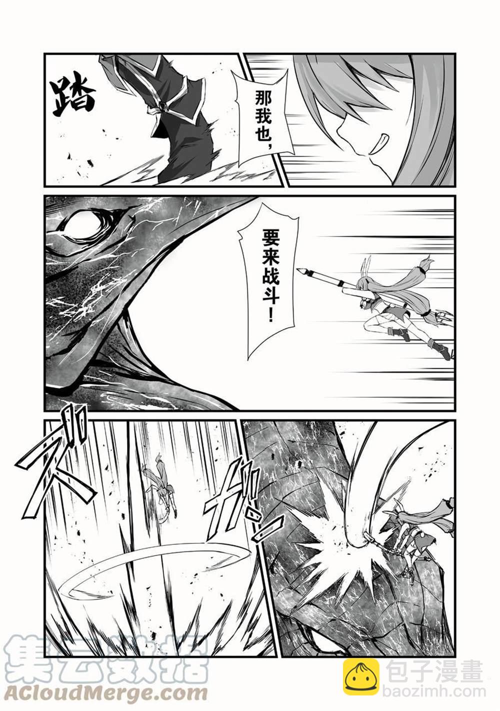 第51话4