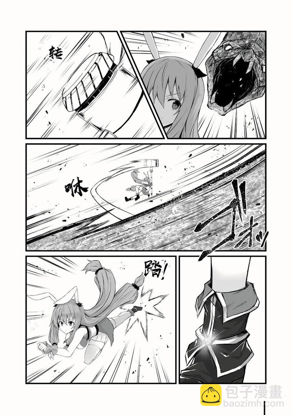 第51话5