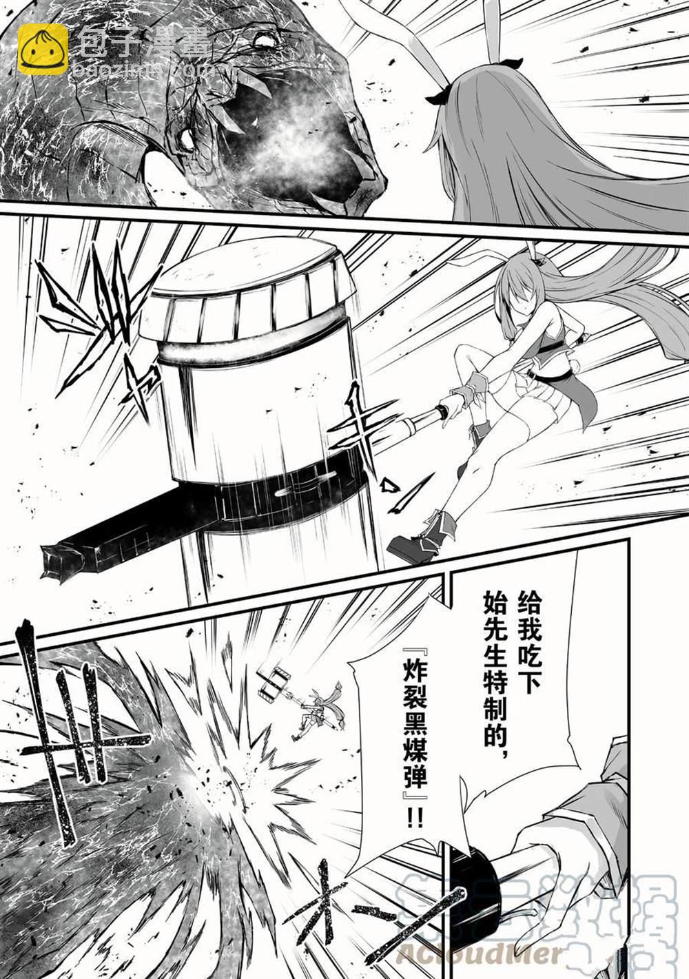 第51话6