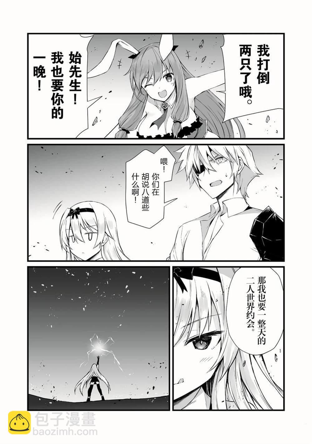 第51话7