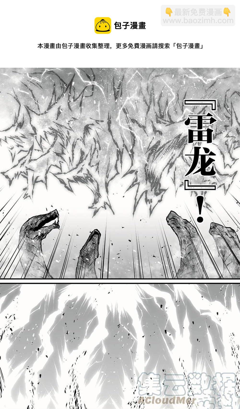 第51话8