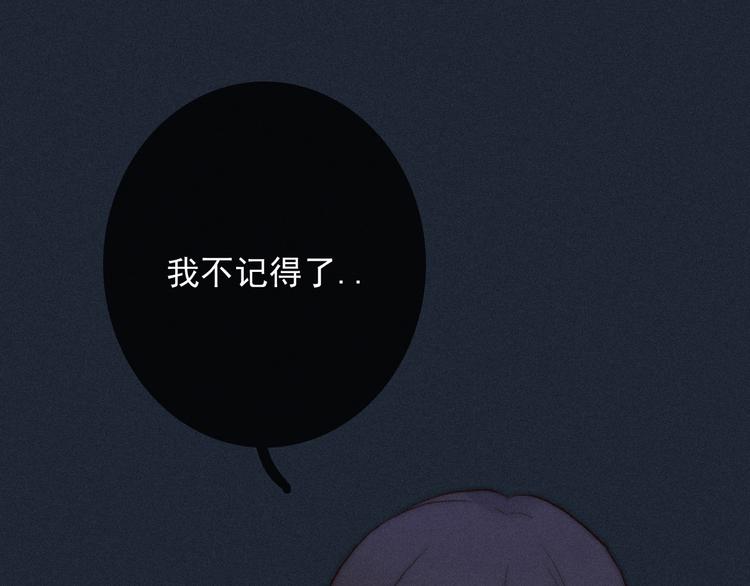 第3话 魔女的契约0