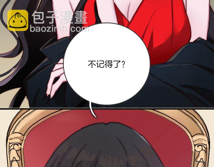 第3话 魔女的契约2