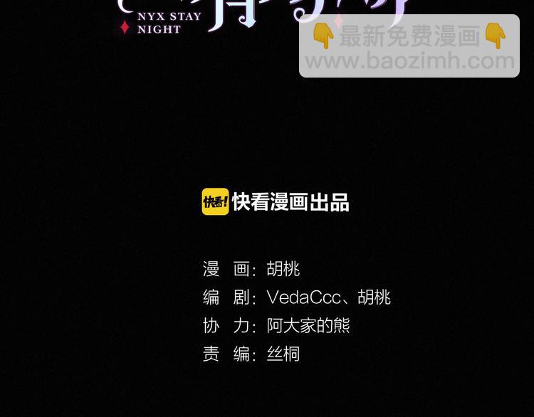 第3话 魔女的契约22