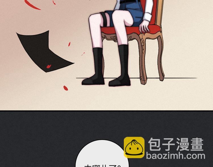 第3话 魔女的契约85