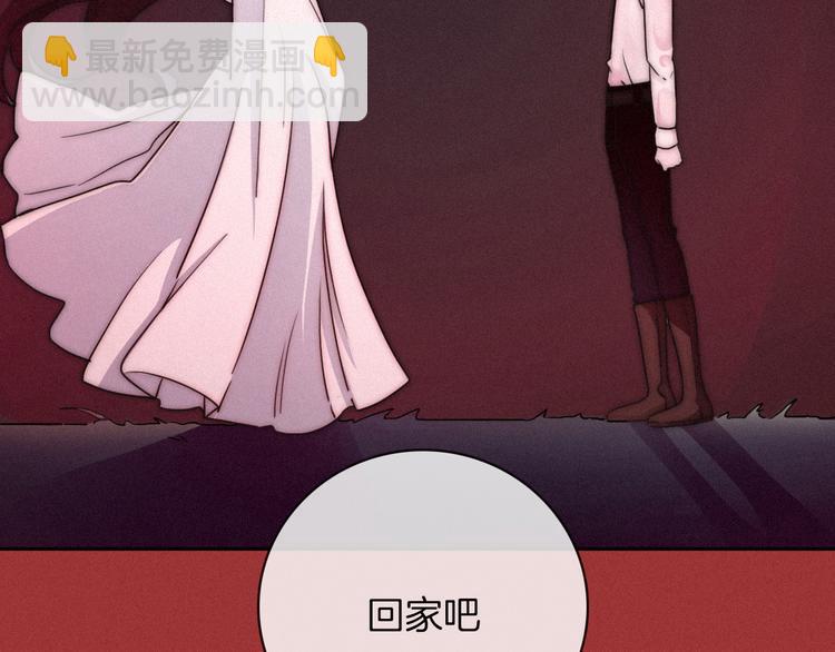 第8话 你是我的人83