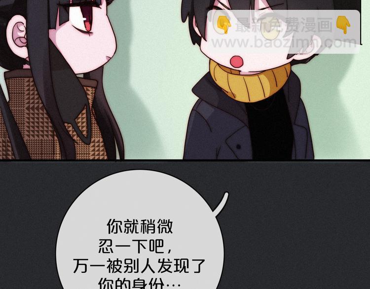 第9话 月色下的印记101