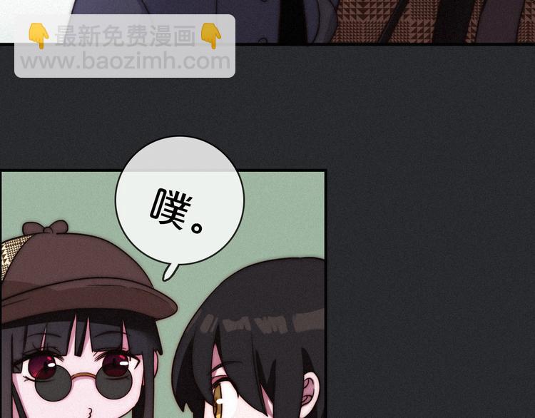 第9话 月色下的印记114