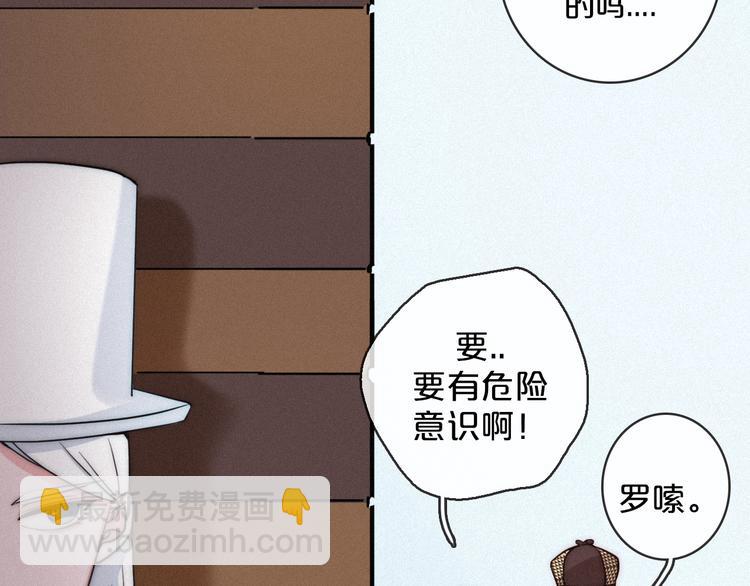 第9话 月色下的印记117
