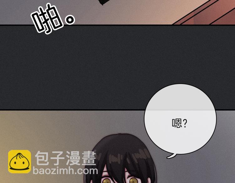 第9话 月色下的印记21