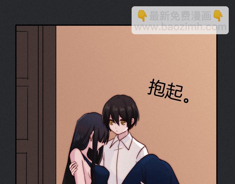 第9话 月色下的印记41