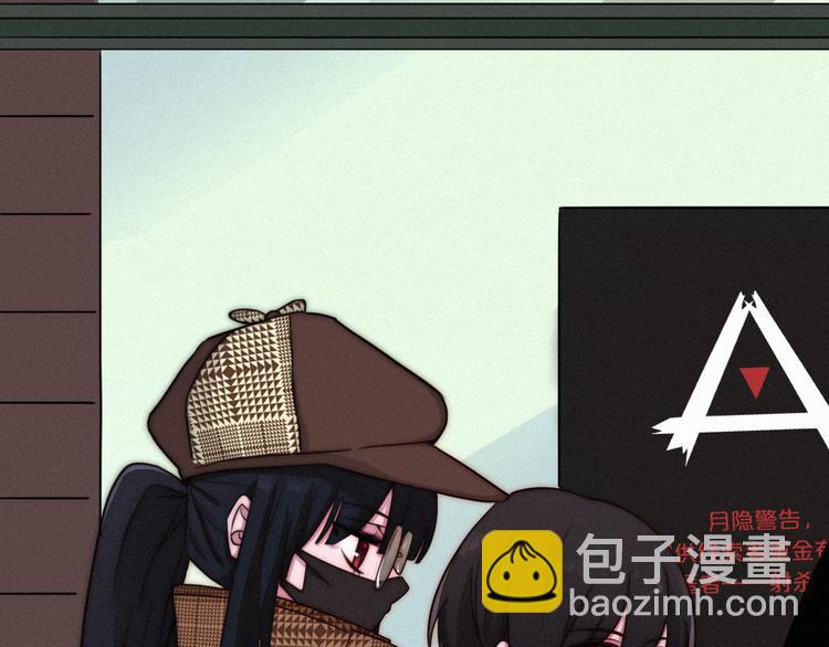 第9话 月色下的印记96