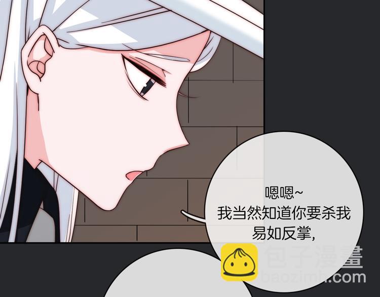 第10话 魔法的气息109
