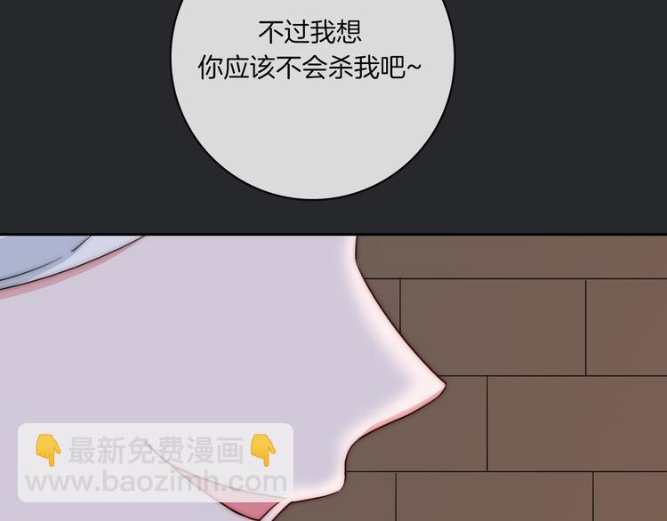 第10话 魔法的气息110