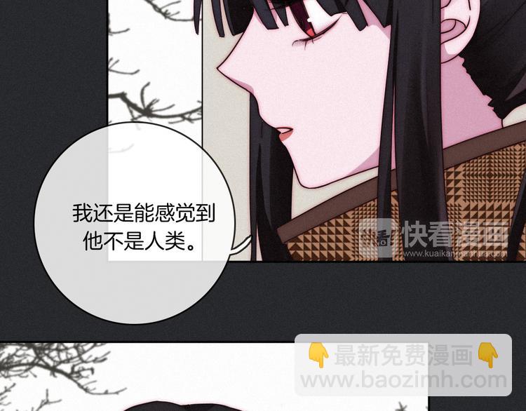第10话 魔法的气息141