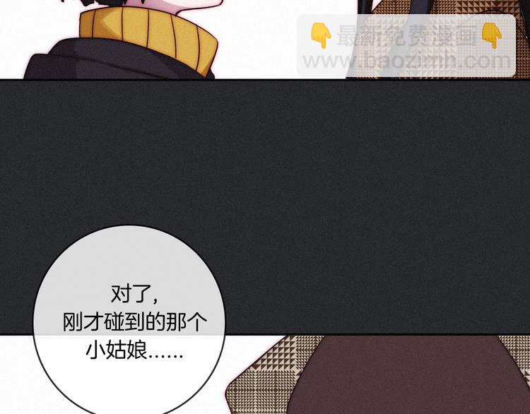 第10话 魔法的气息150