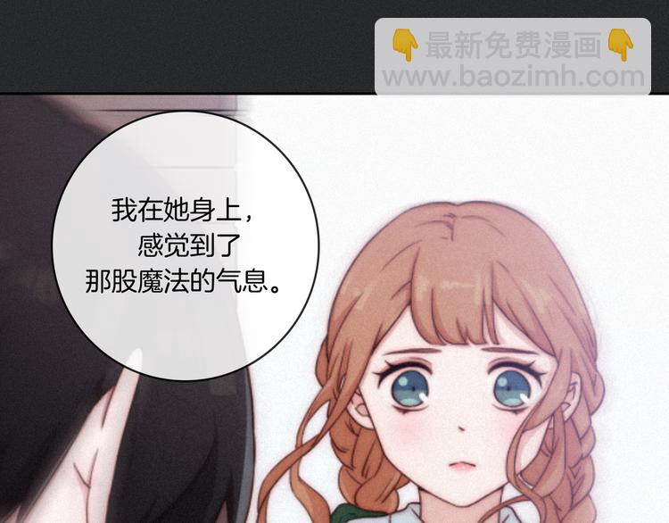 第10话 魔法的气息152