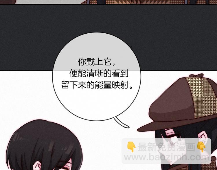 第10话 魔法的气息18