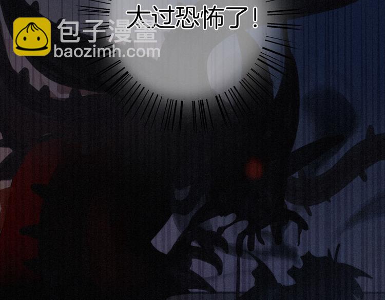 第10话 魔法的气息24