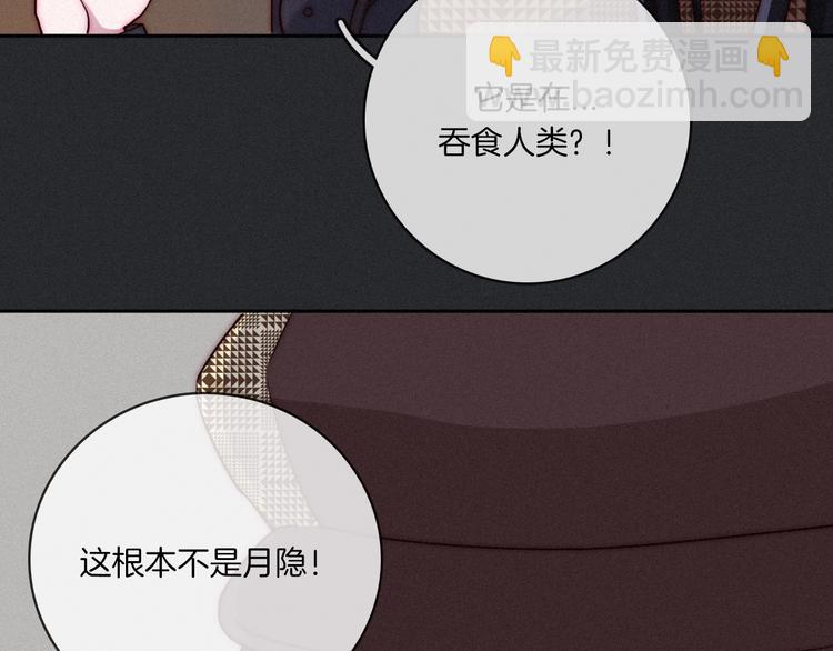 第10话 魔法的气息27
