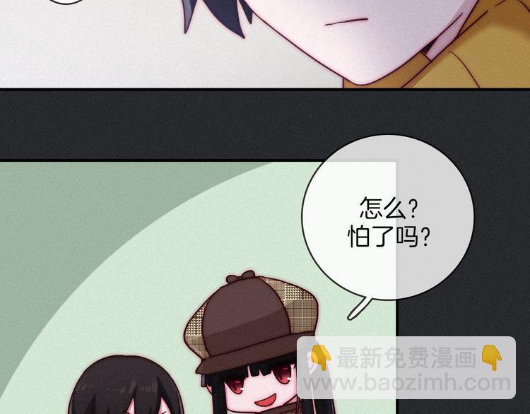 第10话 魔法的气息32