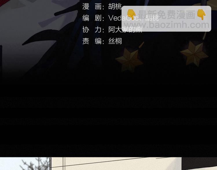 第10话 魔法的气息4