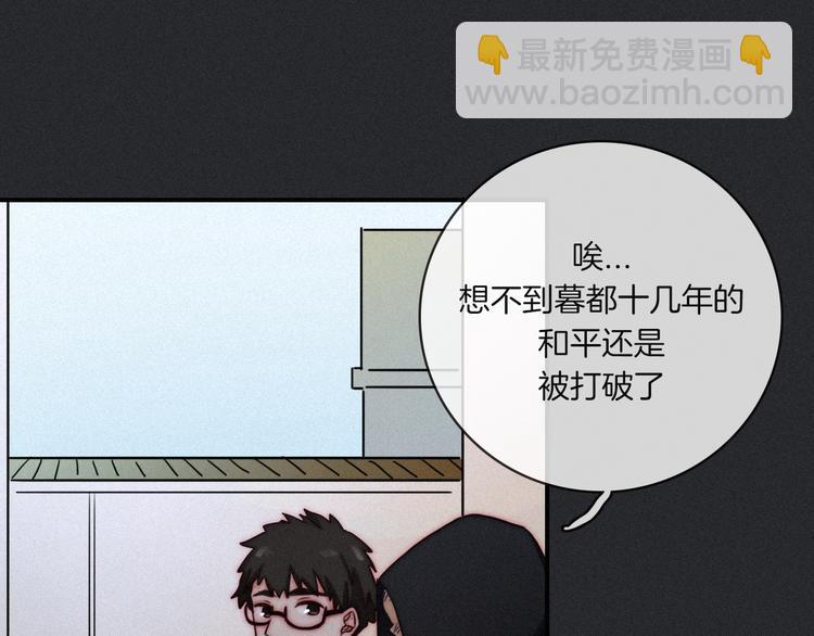 第10话 魔法的气息46
