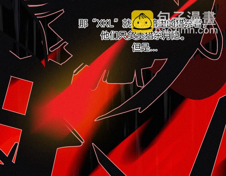 第10话 魔法的气息62