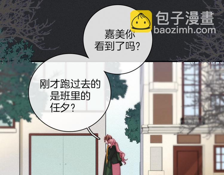 第10话 魔法的气息90