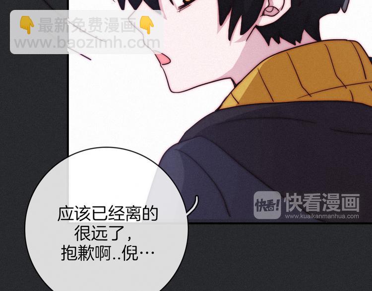 第10话 魔法的气息94