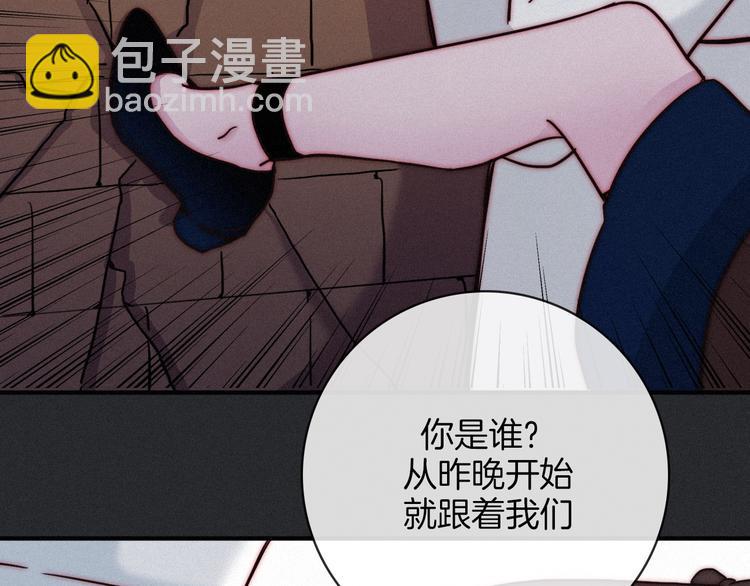 第10话 魔法的气息98