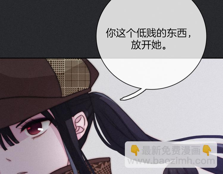 第11话 肮脏的月隐112