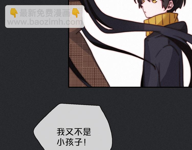 第11话 肮脏的月隐123