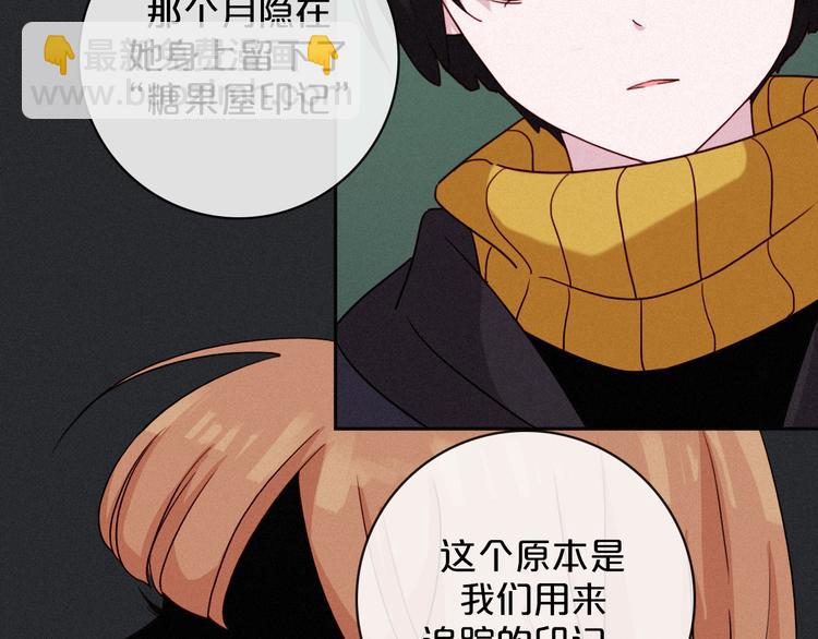 第11话 肮脏的月隐97
