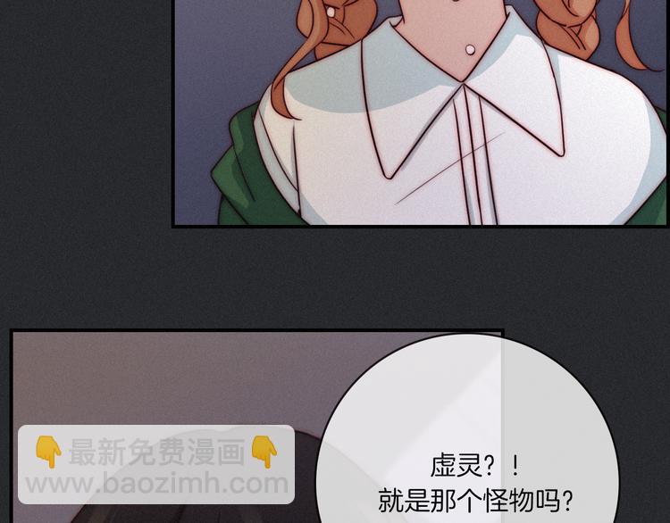 第12话 无法接近的月隐121