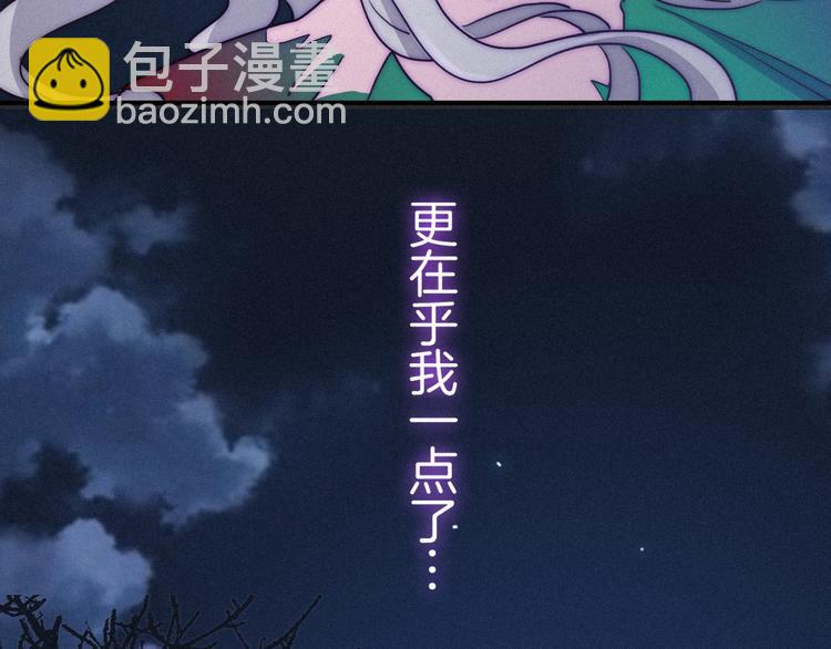 第16话 铭记的痛苦114
