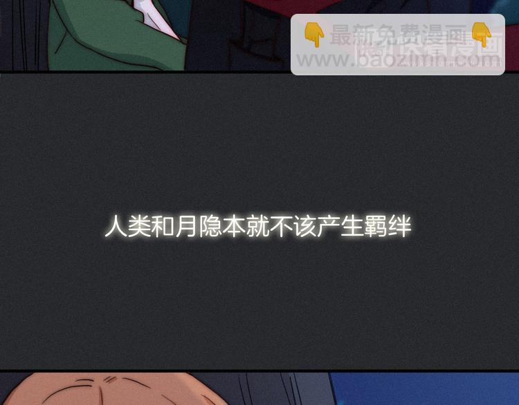 第16话 铭记的痛苦120