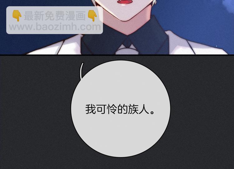 第16话 铭记的痛苦127