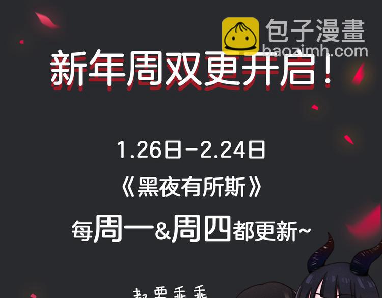 第16话 铭记的痛苦134
