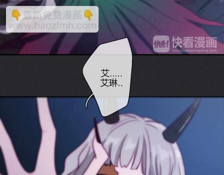 第16话 铭记的痛苦33
