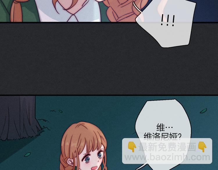 第16话 铭记的痛苦37