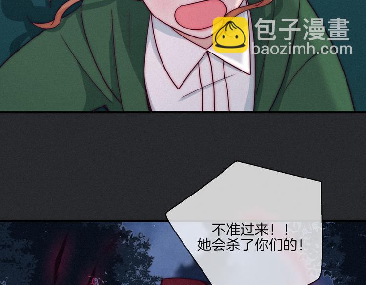 第16话 铭记的痛苦41