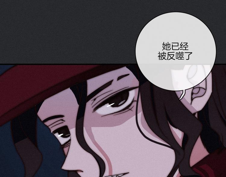 第16话 铭记的痛苦54