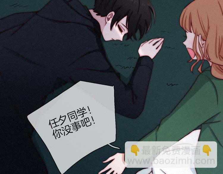 第16话 铭记的痛苦7