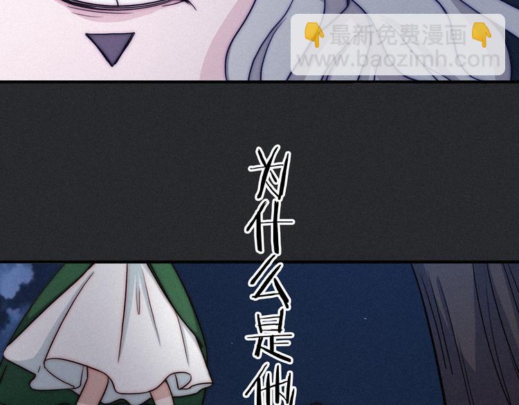第16话 铭记的痛苦77