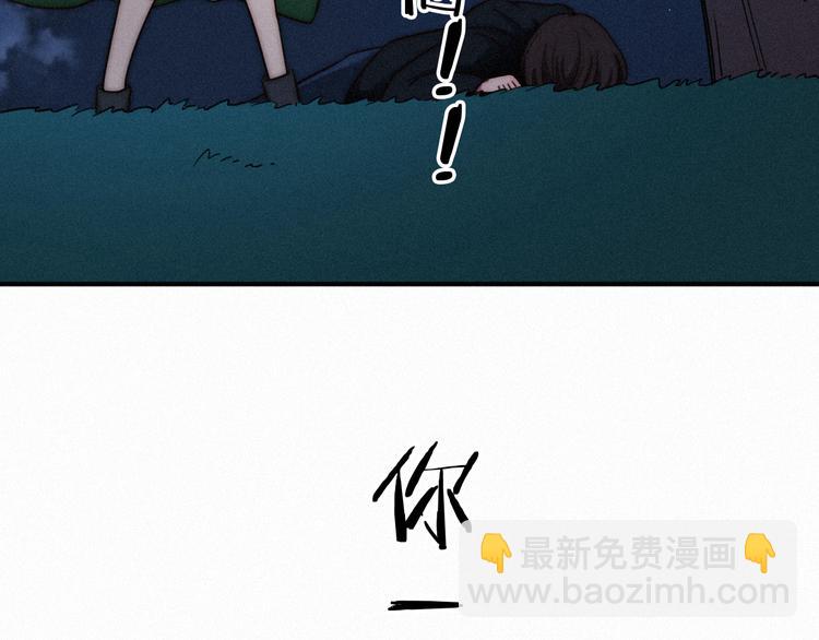 第16话 铭记的痛苦78